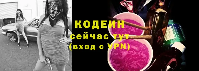 Купить закладку Надым блэк спрут сайт  Cocaine  БУТИРАТ  Меф  ГАШ  Бошки Шишки 