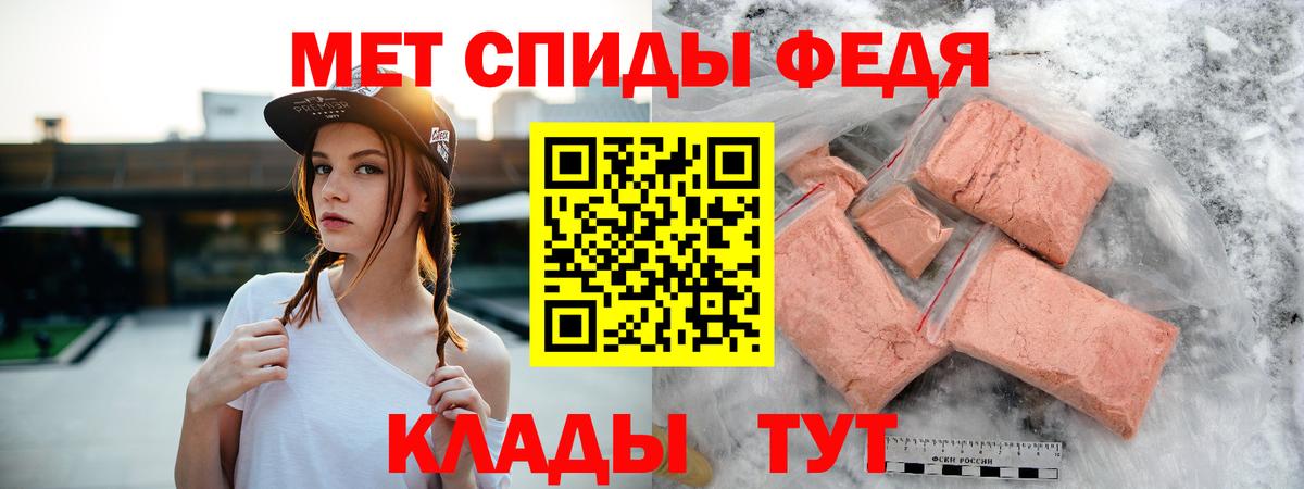 АМФ 97% Надым