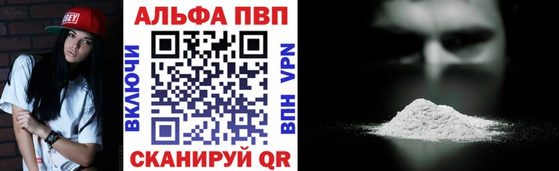Alpha PVP Соль  где купить   Надым 