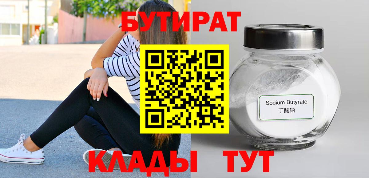 СОЛЬ CK  Надым  Бошки Шишки  Вход с VPN  Молли  Наркошоп  Гашик  Cocaine  Мефедрон  Мефедрон 