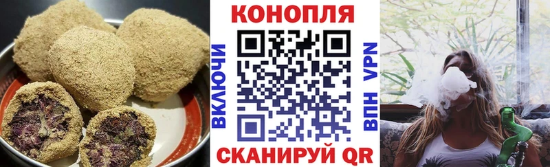 наркошоп  Надым  Печенье с ТГК марихуана 
