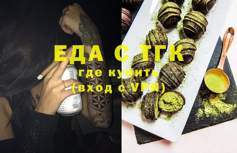 площадка клад  Надым  Еда ТГК конопля 