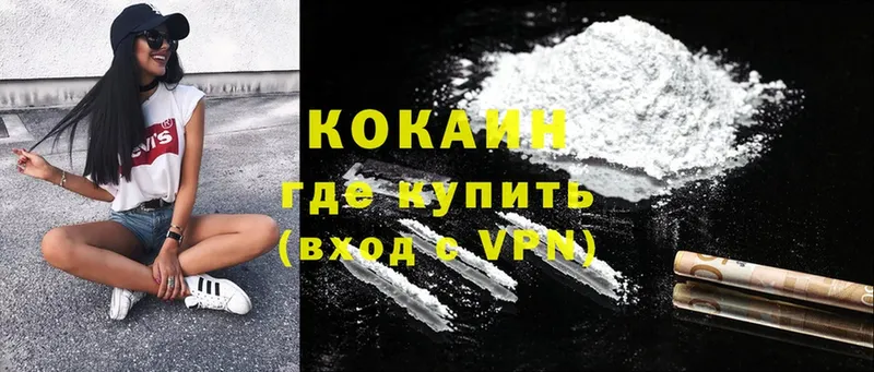 darknet телеграм  Надым  КОКАИН 99% 