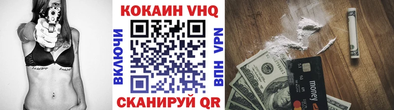 COCAIN Эквадор  Надым 