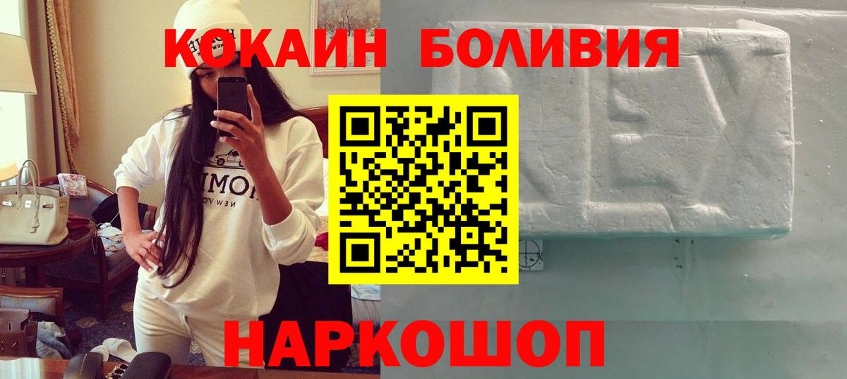 Кокаин Эквадор Надым