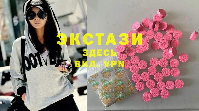 ЭКСТАЗИ 300 mg  наркотики  Надым 