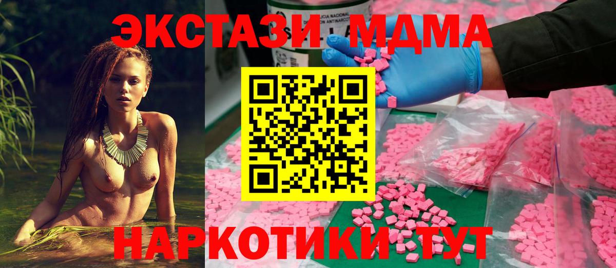 ЭКСТАЗИ Philipp Plein Надым