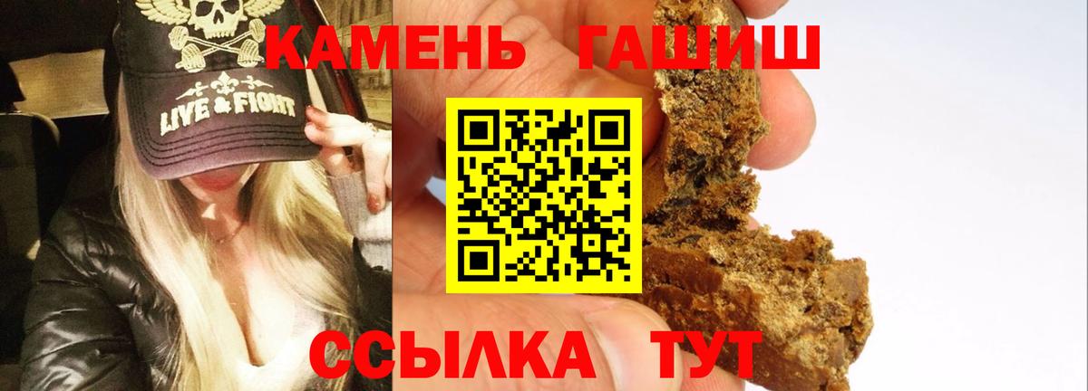 ГАШИШ гашик  ГАШИШ  ГАШ 40% ТГК  Надым 