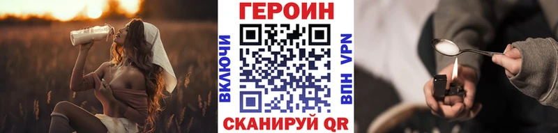 Героин хмурый  гидра как войти  Надым  что такое  