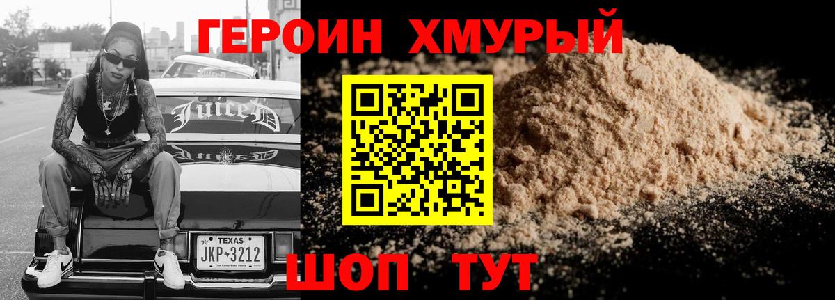 ГАШИШ Надым
