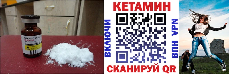наркота  Надым  КЕТАМИН ketamine 