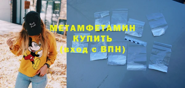 винт Новокубанск