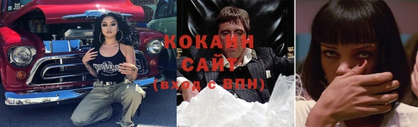 соль курить ск Нефтегорск