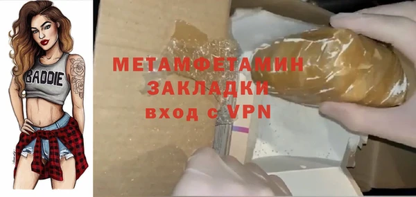 соль курить ск Нефтегорск