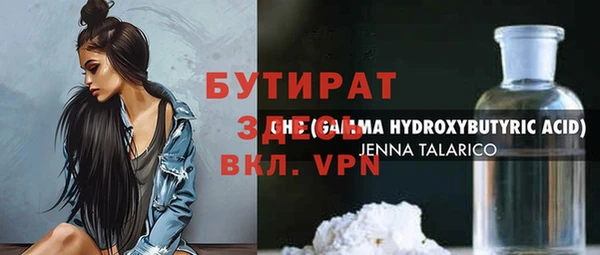 винт Новокубанск