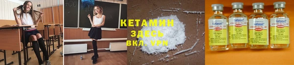 соль курить ск Нефтегорск