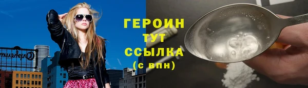 соль курить ск Нефтегорск