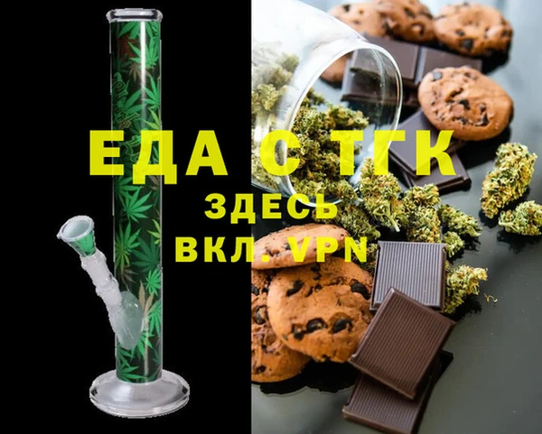 соль курить ск Нефтегорск
