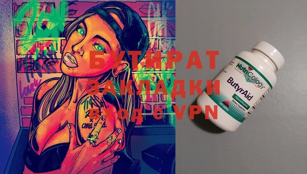 первитин Нея