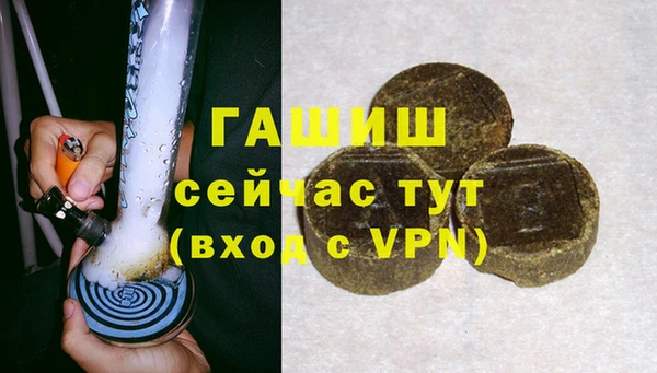 PSILOCYBIN Новозыбков