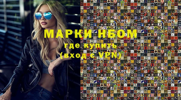 винт Новокубанск