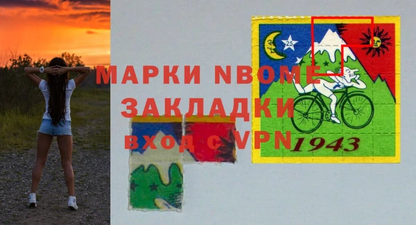 первитин Нея
