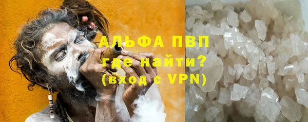 соль курить ск Нефтегорск
