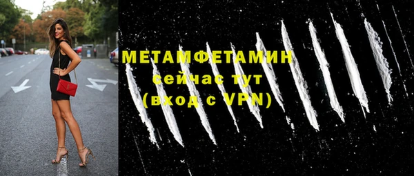 a pvp Нефтекумск