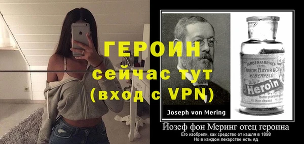 винт Новокубанск