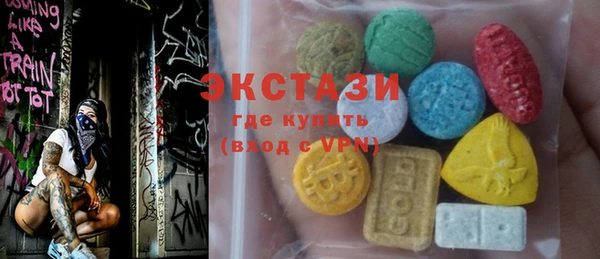 PSILOCYBIN Новозыбков