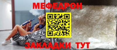 бутик Жуковский