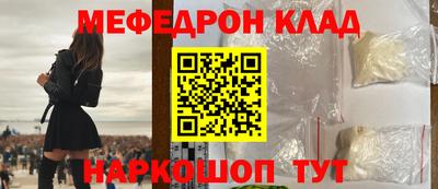 молекула духа Заводоуковск