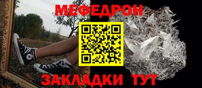 метадон Балаково