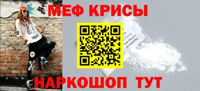 метадон Балаково