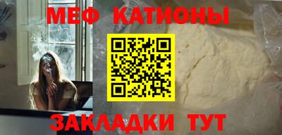 бутик Жуковский