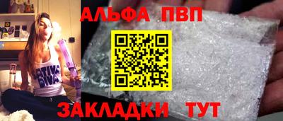 бутик Жуковский