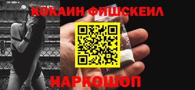 кокаин Заволжье