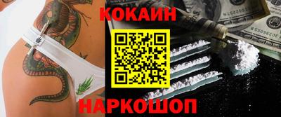 кокаин Заволжье