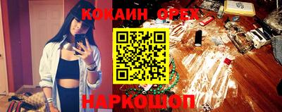 кокаин Заволжье
