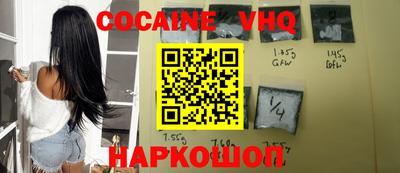 мефедрон VHQ Балахна