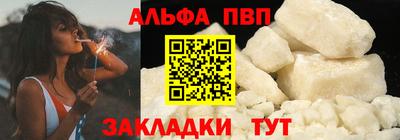 2c-b Балашиха