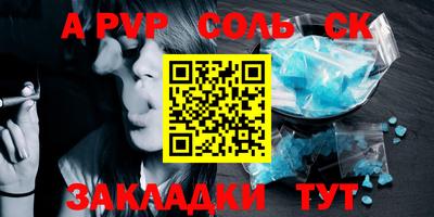 бутик Жуковский