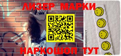 молекула духа Заводоуковск