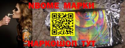 молекула духа Заводоуковск