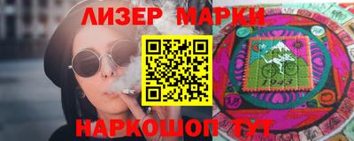 мефедрон VHQ Балахна