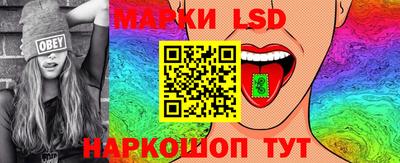 бутик Жуковский