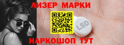 бутик Жуковский