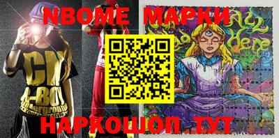 бутик Жуковский