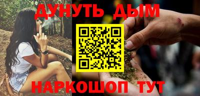 метадон Балаково