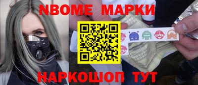 бутик Жуковский